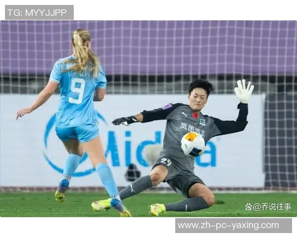 武汉女足历史性夺冠亚冠奖金130万美元获2026世俱杯资格